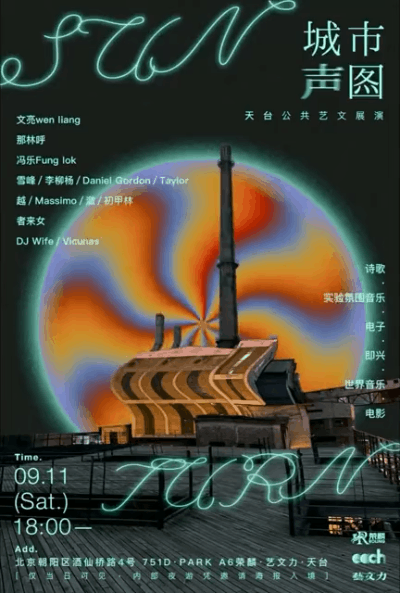 1631775442519024503.gif